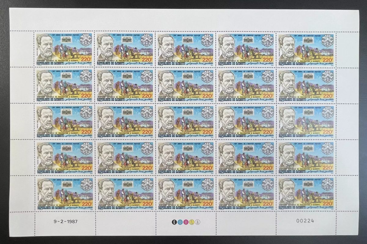 Djibouti 1987 YT 629 planche Louis Pasteur Institut vaccination médecine