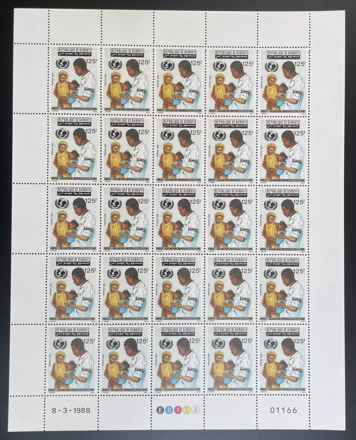 Djibouti 1988 YT 642 planche UNICEF vaccination universelle enfant mère