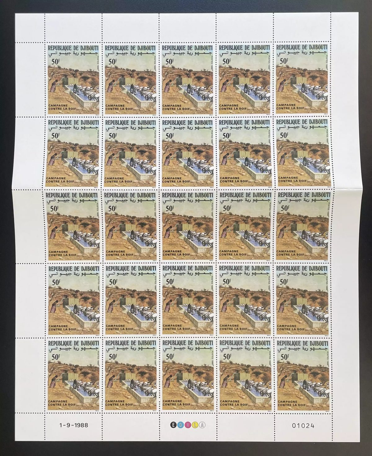 Djibouti 1988 YT 644 planche campagne contre la soif eau animaux