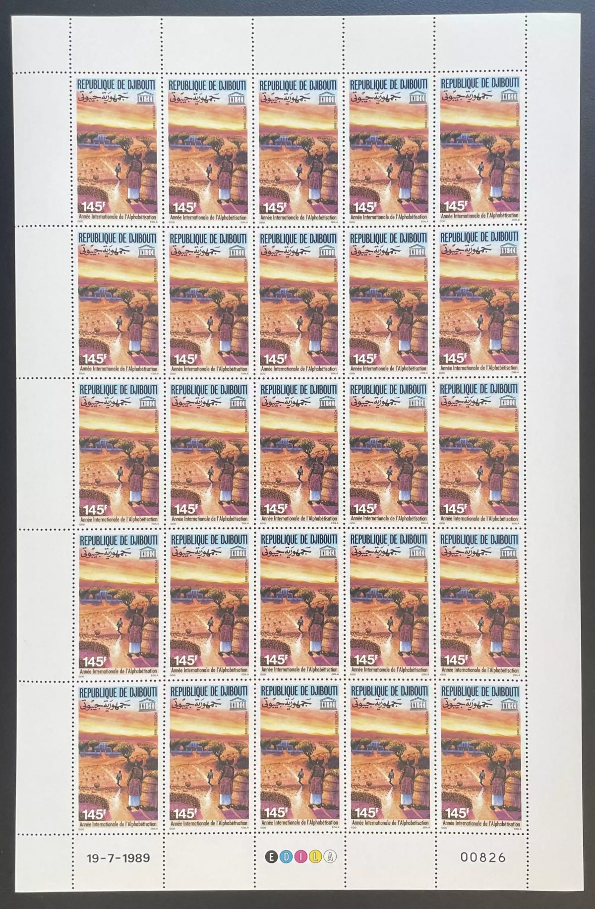 Djibouti 1989 YT 567 sheet UNESCO women literacy Africa