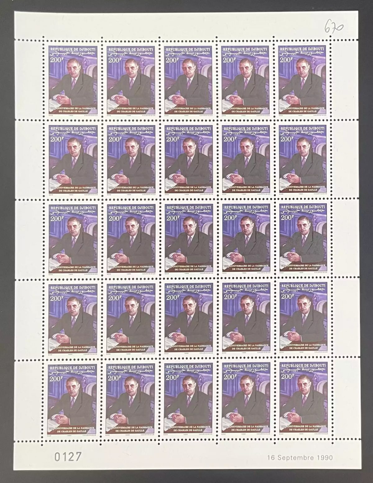 Djibouti 1990 YT 670 planche Général Charles de Gaulle anniversaire naissance