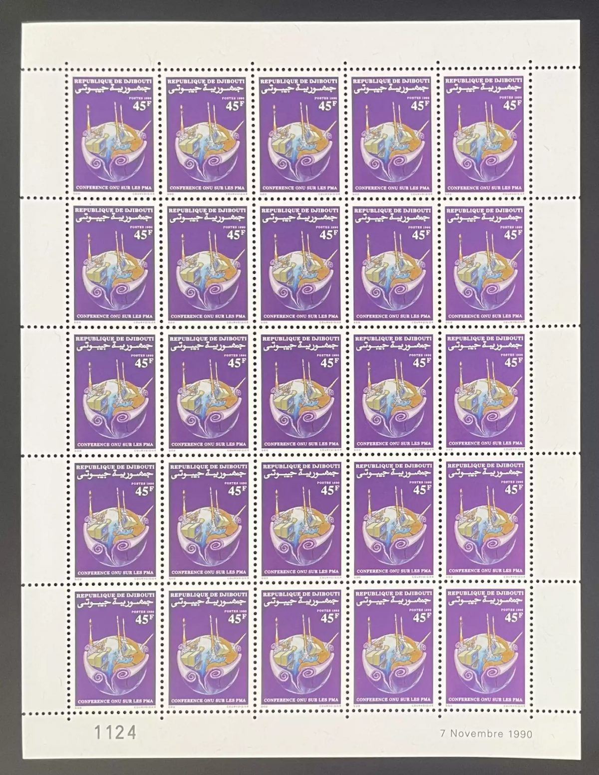 Djibouti 1990 YT 670A planche Conférence ONU PMA globe terrestre
