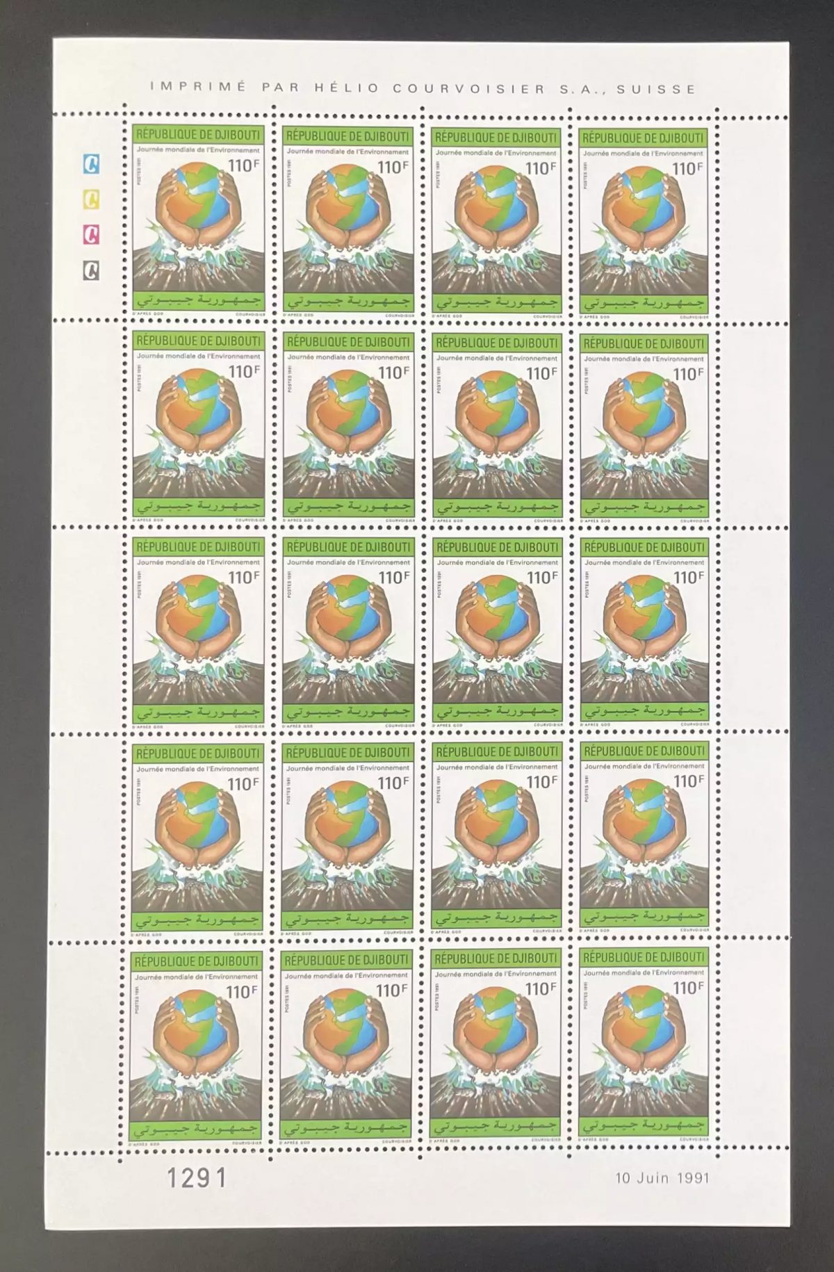 Djibouti 1991 YT 681 planche Journée mondiale Environnement globe mains
