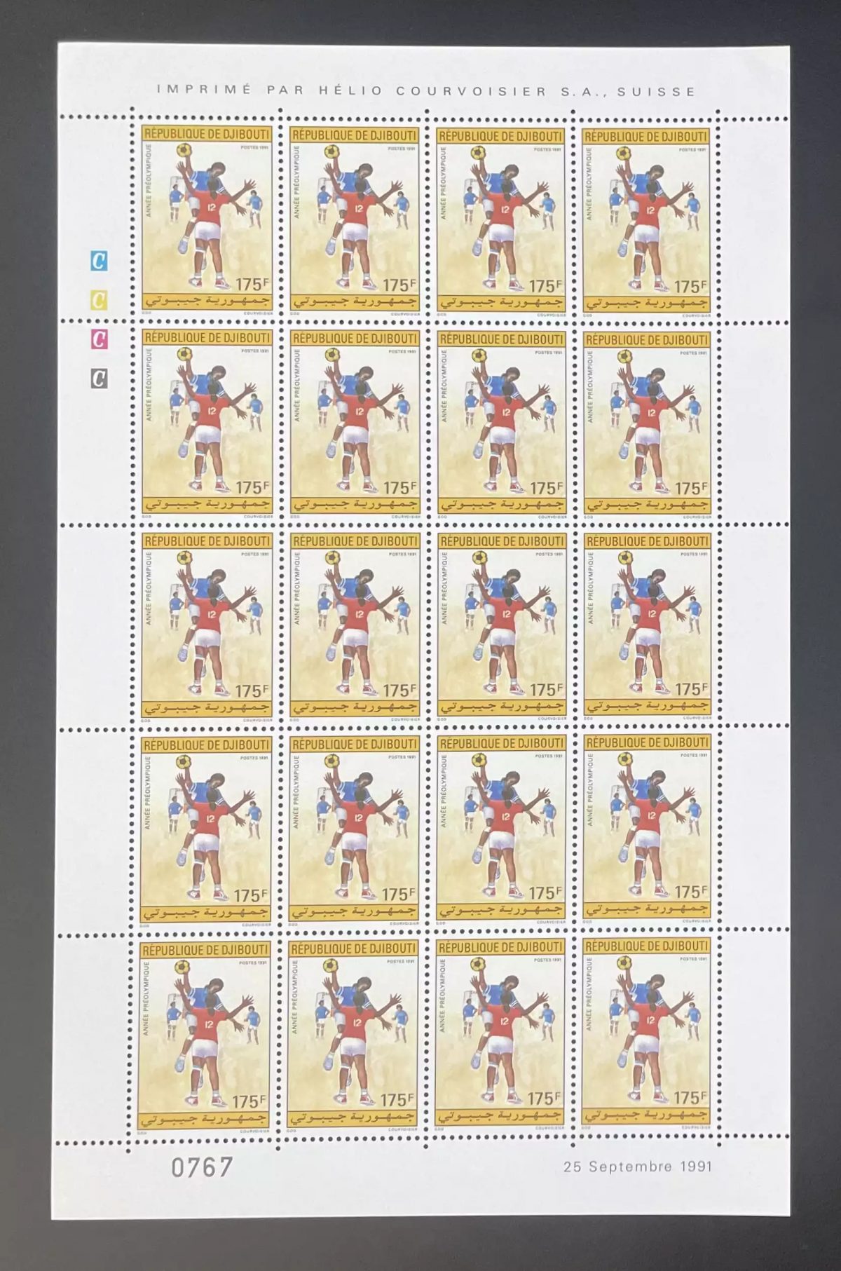 Djibouti 1991 YT 683 planche handball préolympique olympique Barcelona 1992