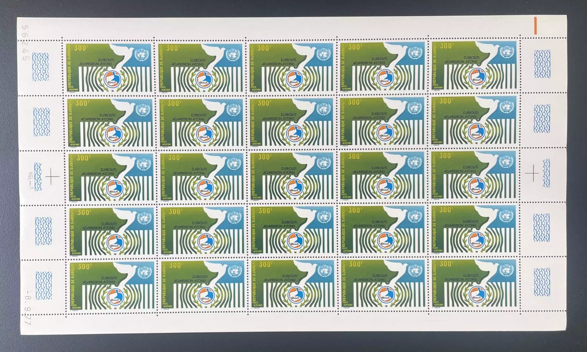 Djibouti 1977 YT PA 115 planche admission ONU Nations Unies colombe