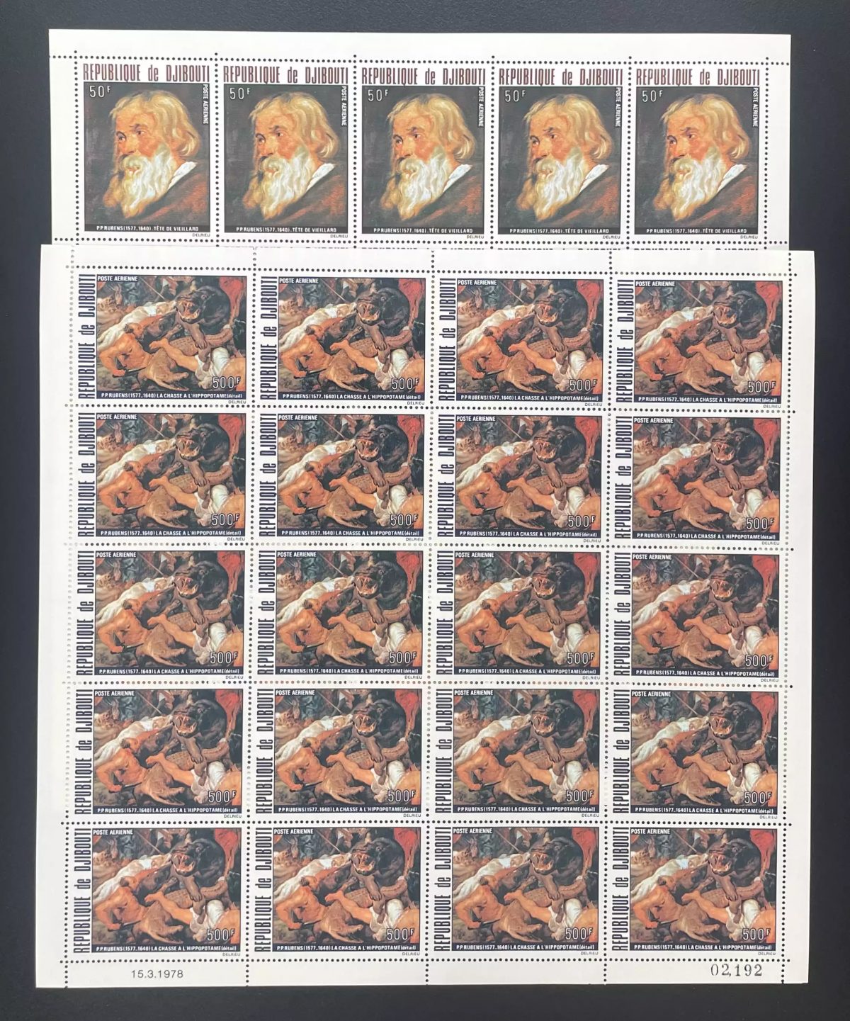 Djibouti 1978 YT PA 119-120 planche Rubens peinture Hippopotame crocodile