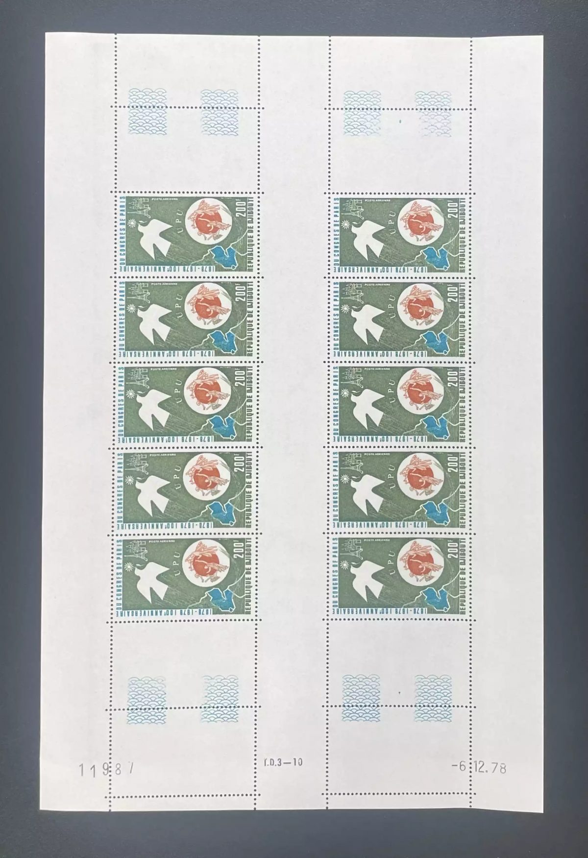 Djibouti 1978 YT PA 129 planche UPU Congrès Paris colombe poste aérienne