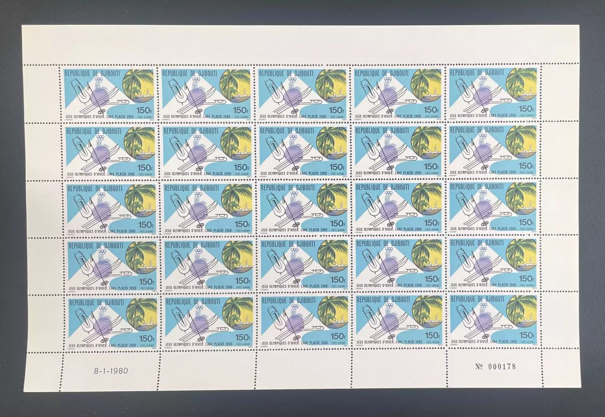 Djibouti 1980 YT PA 134 planche Jeux Olympiques hiver Lake Placid ski olympiques