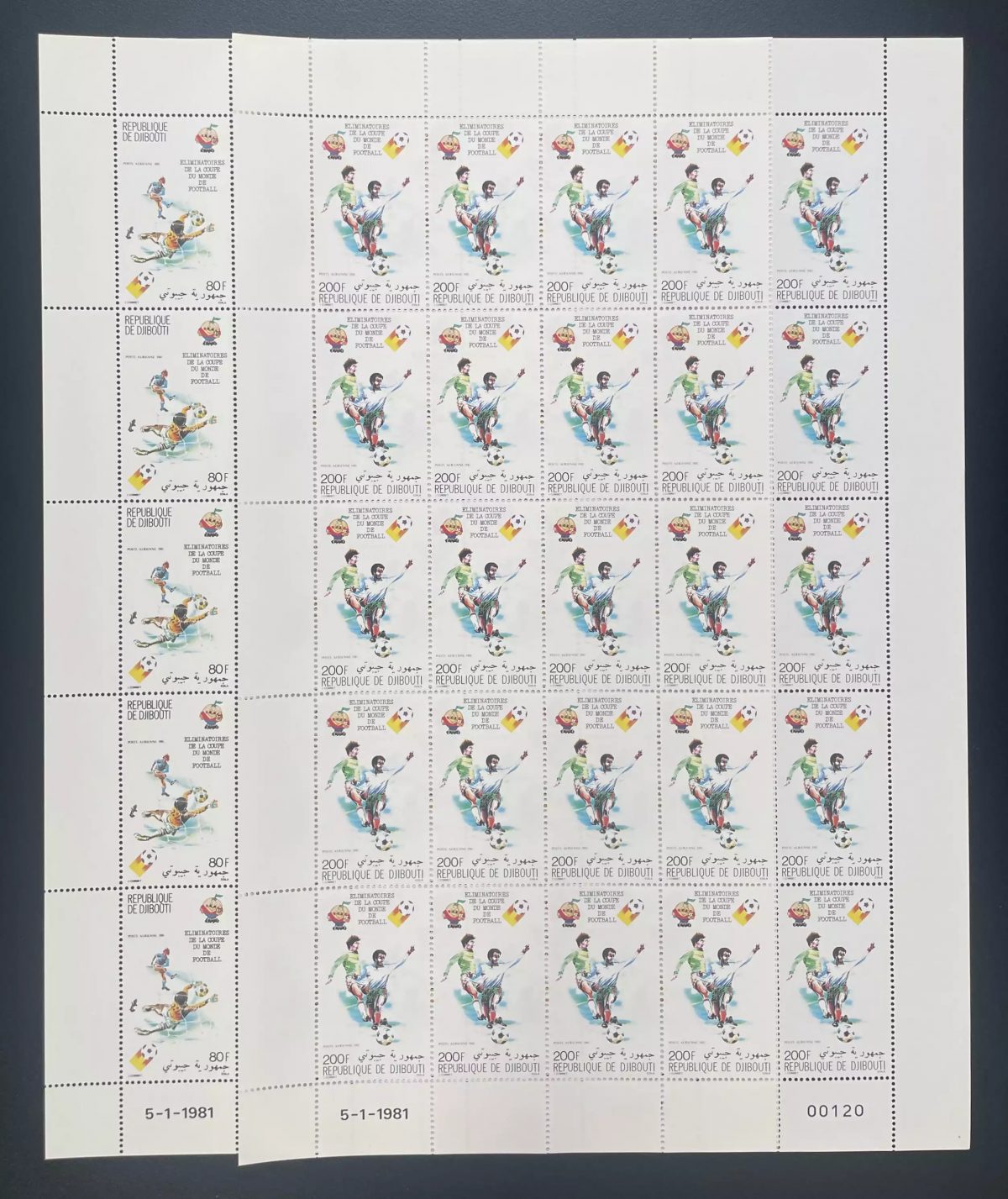 Djibouti 1981 YT PA 147-148 planche football Coupe du Monde éliminatoires FIFA