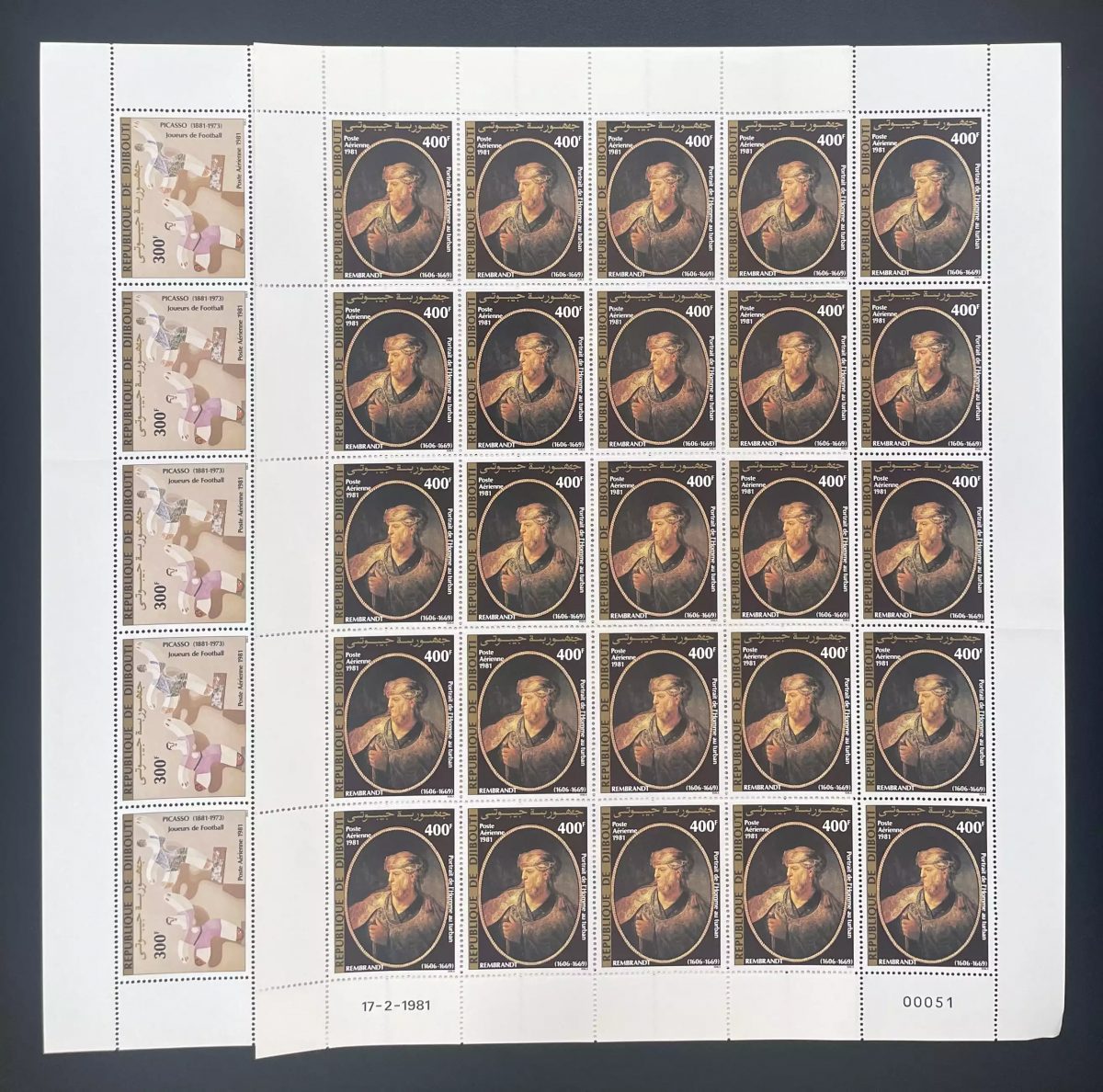 Djibouti 1981 YT PA 153 - 154 planche Picasso football Rembrandt art