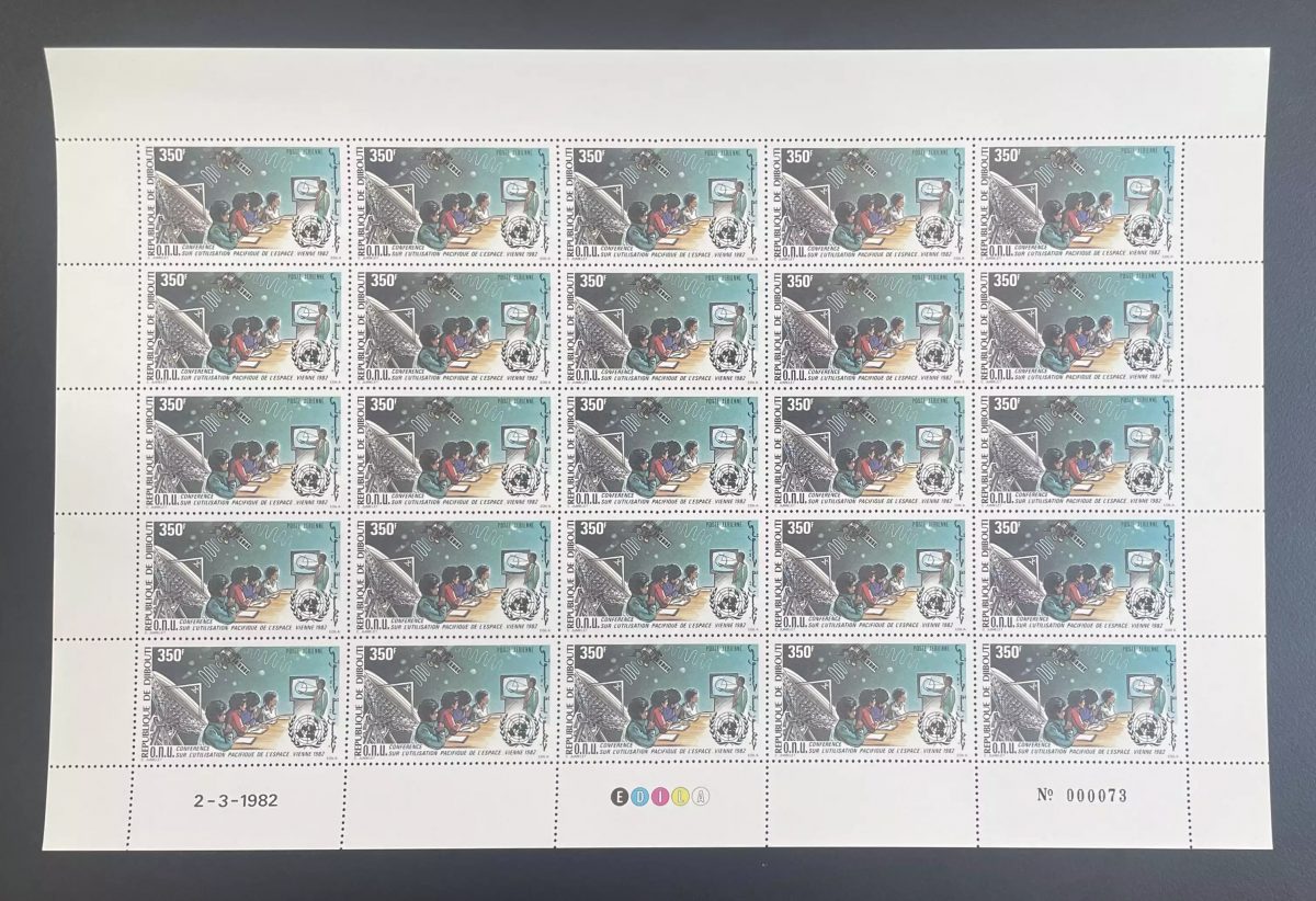 Djibouti 1982 YT PA 171 planche ONU conférence espace Vienne satellite