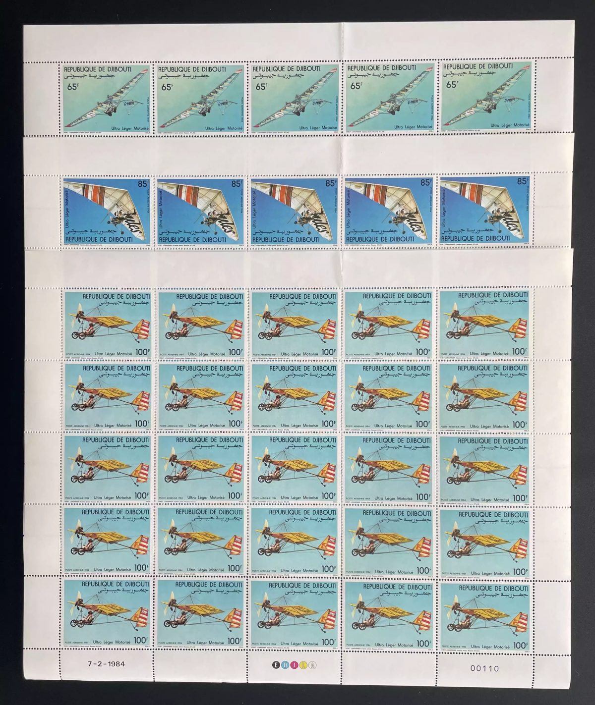 Djibouti 1984 YT PA 197-199 sheet ULM deltaplane motorized ultralight aviation