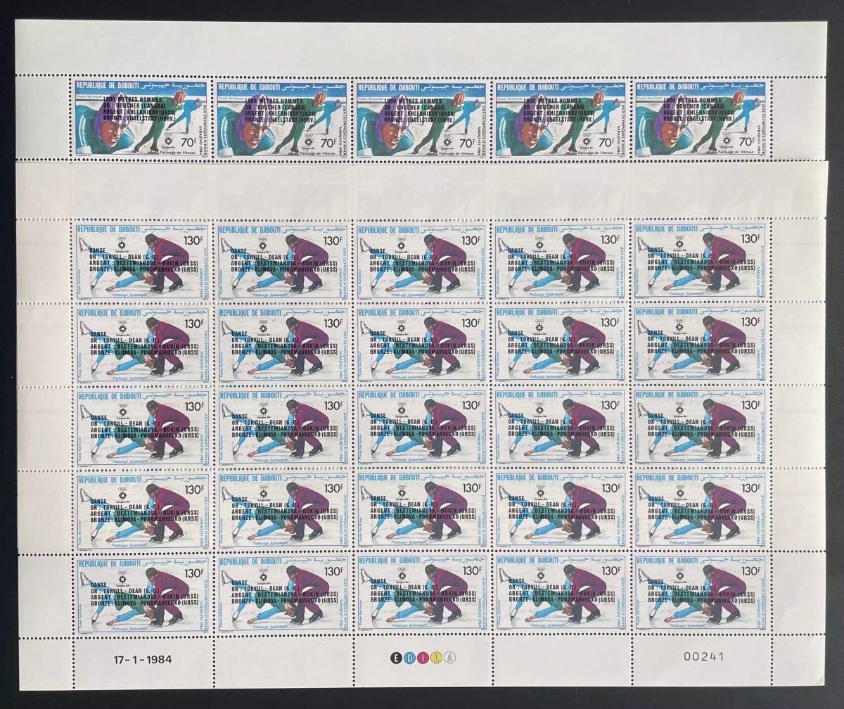 Djibouti 1984 YT PA 200-201 surchargé planche patinage Jeux Olympiques Sarajevo