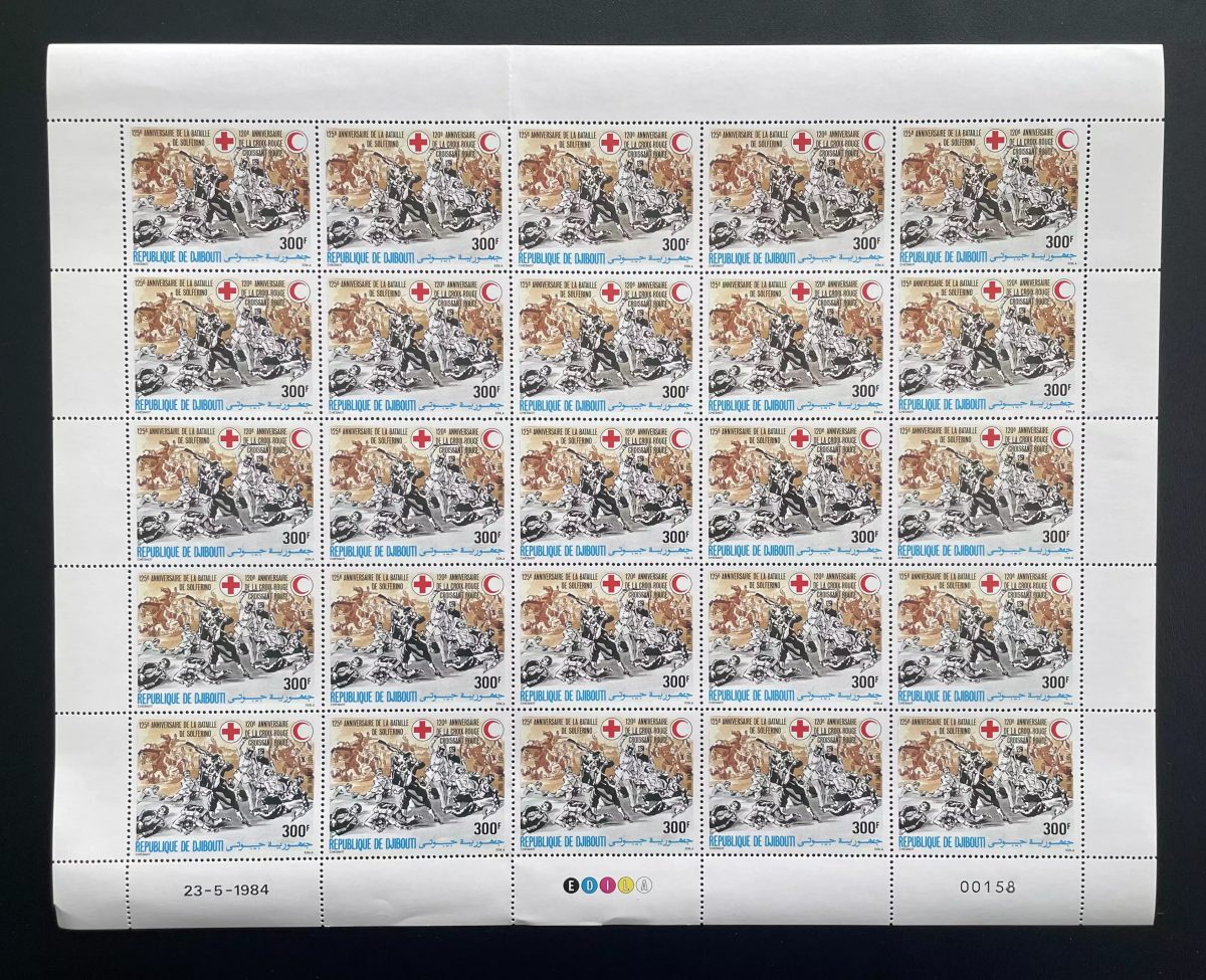 Djibouti 1984 YT PA 207 planche Croix-Rouge Bataille Solferino Croissant