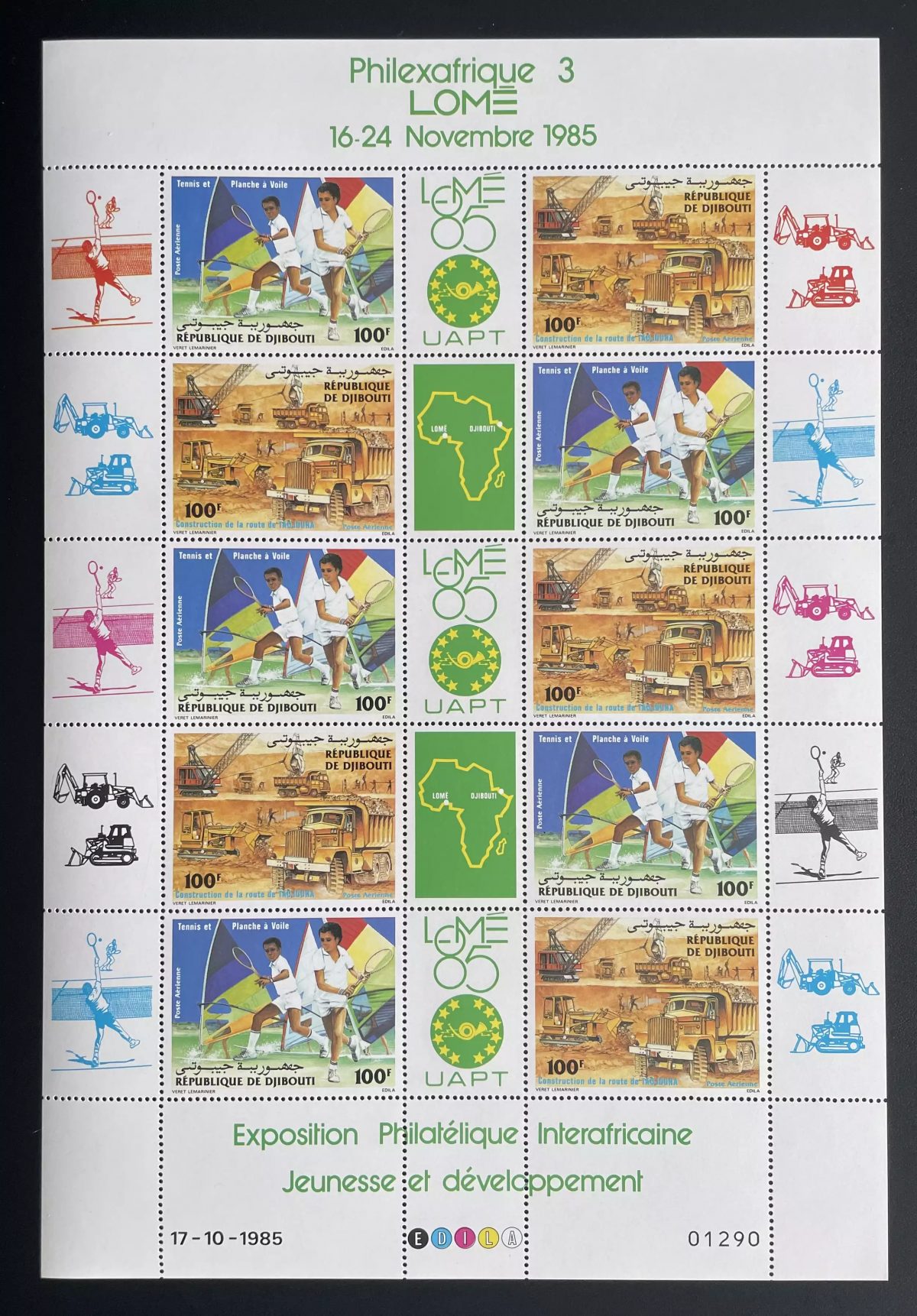 Djibouti 1985 YT PA 223A planche Philexafrique Lomé tennis sport UAPT