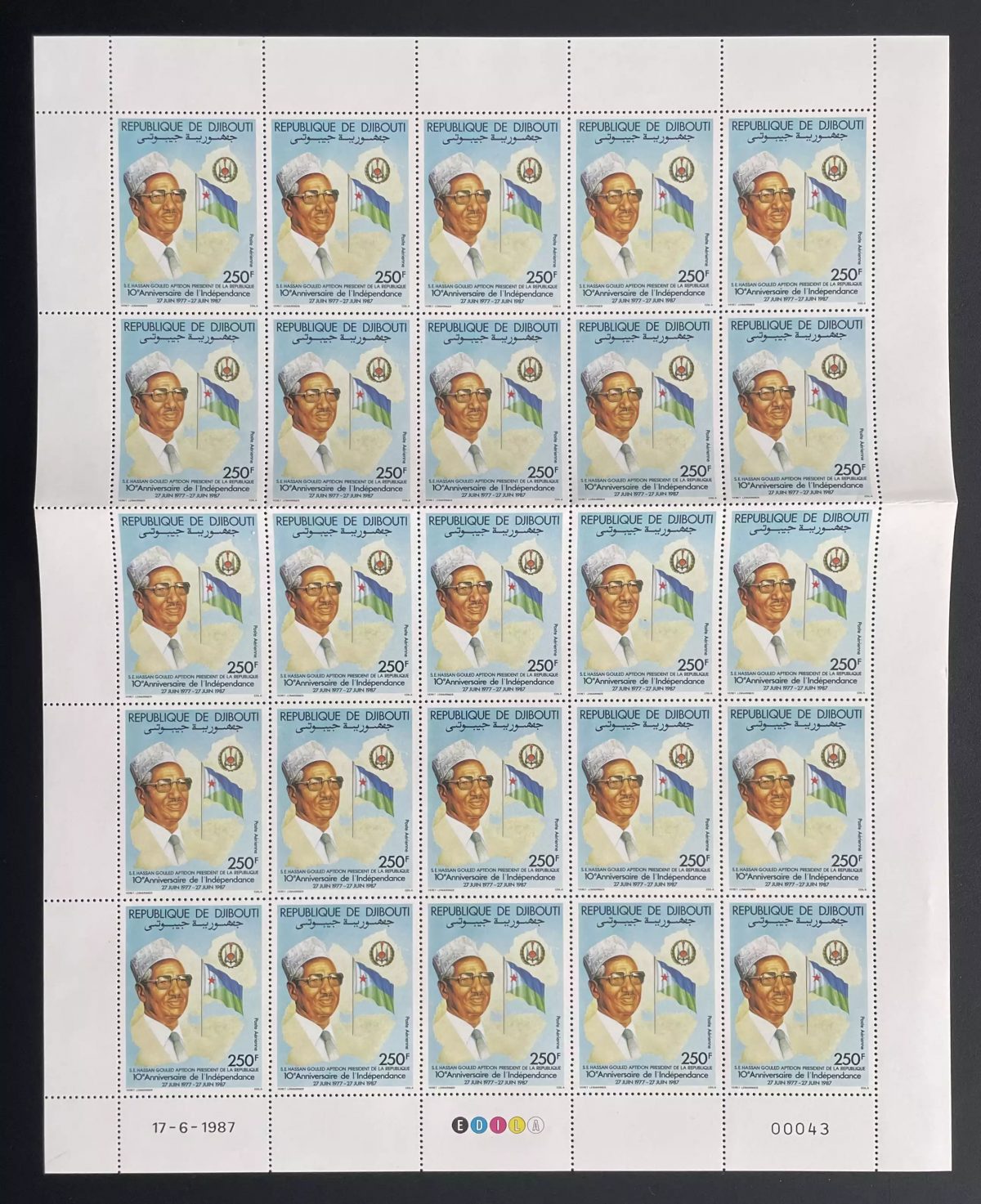 Djibouti 1987 YT PA 236 planche Hassan Gouled Aptidon indépendance