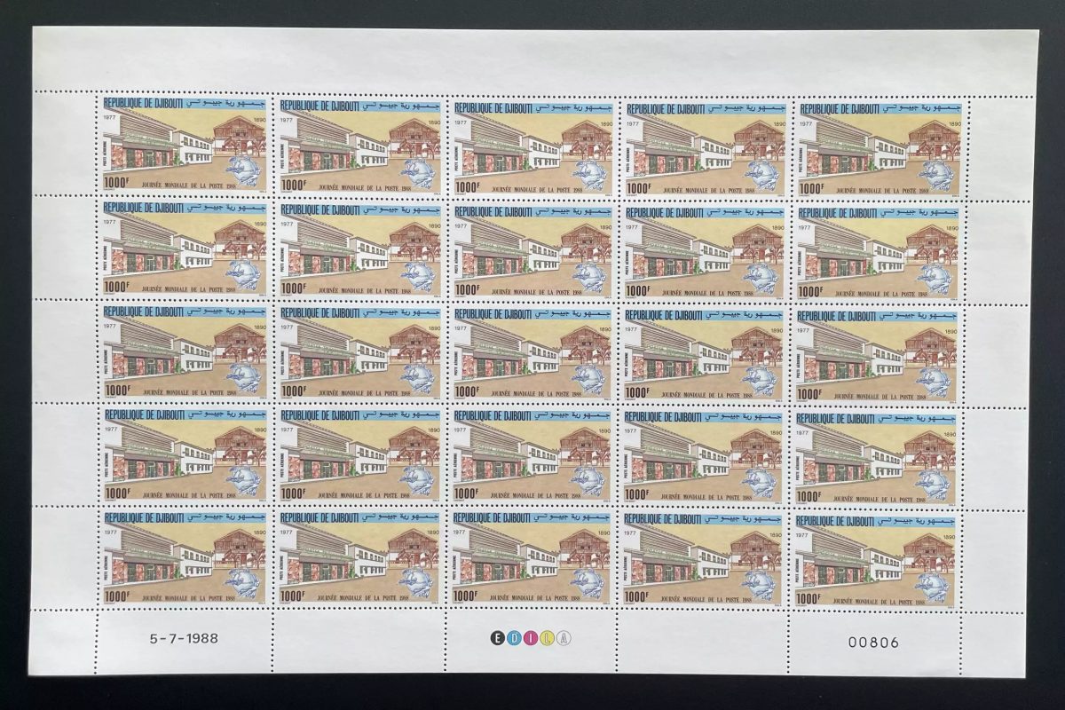 Djibouti 1988 YT PA 244 planche Journée mondiale poste UPU architecture