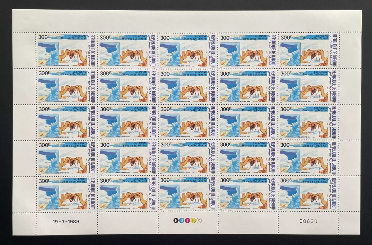 Djibouti 1989 YT PA 248 planche Lac Assal blocs sel minéral paysage