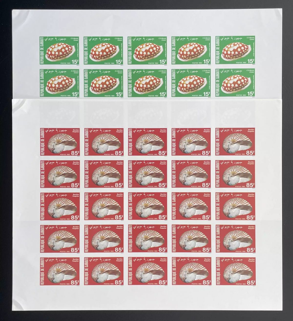 Djibouti 1980 YT 521-522 IMPERF sheet nautilus shells