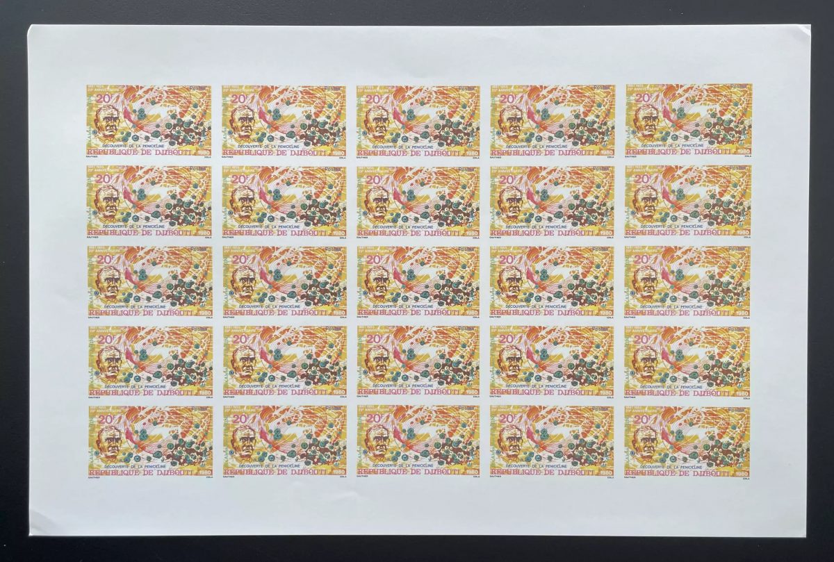 Djibouti 1980 YT 523 ND planche pénicilline Fleming médecine science