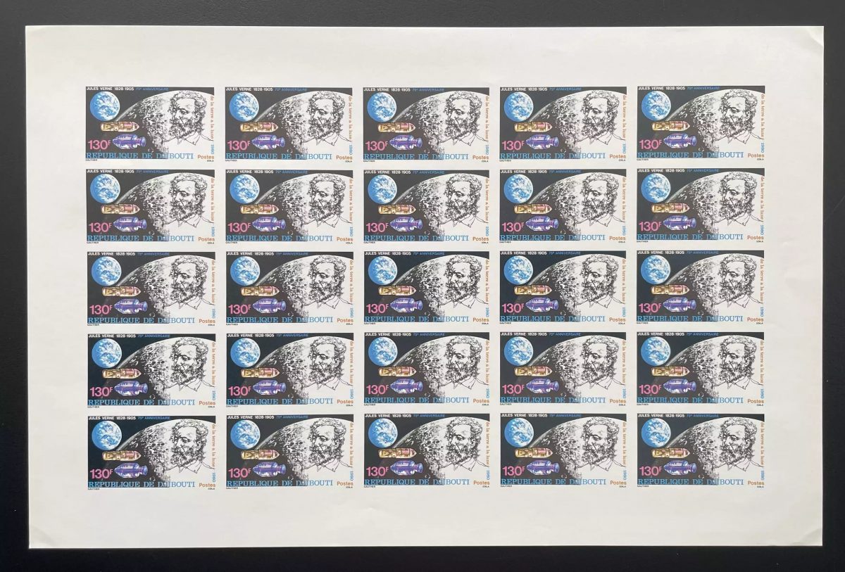 Djibouti 1980 YT 524 ND planche Jules Verne espace lune fusée astronautique