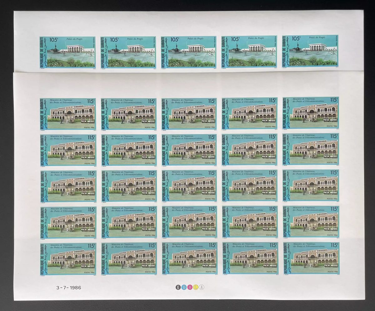 Djibouti 1986 YT 625-626 ND planche Palais du Peuple architecture
