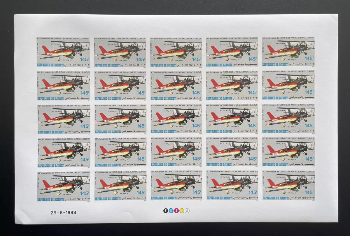Djibouti 1988 YT 646 ND planche aéroclub avion Tiger Moth Tobago aviation