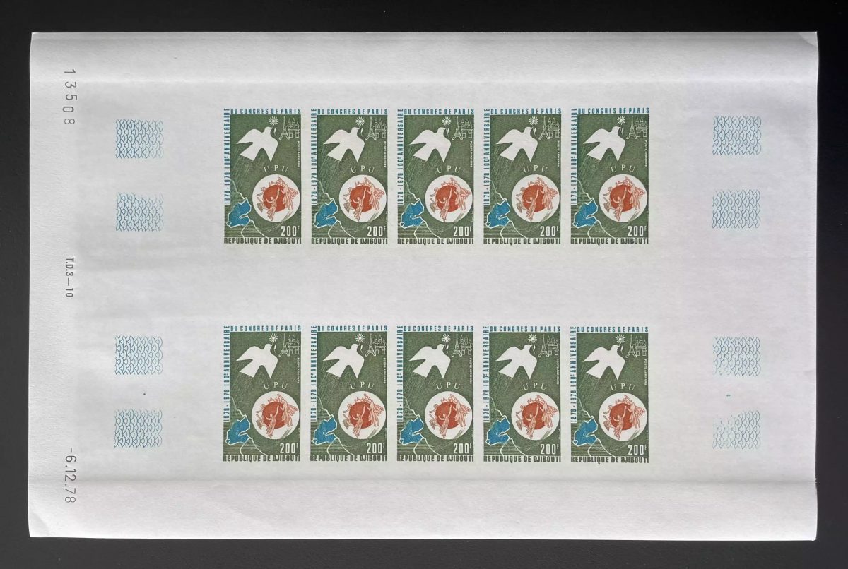 Djibouti 1978 YT PA 129 ND planche UPU Congrès Paris colombe poste