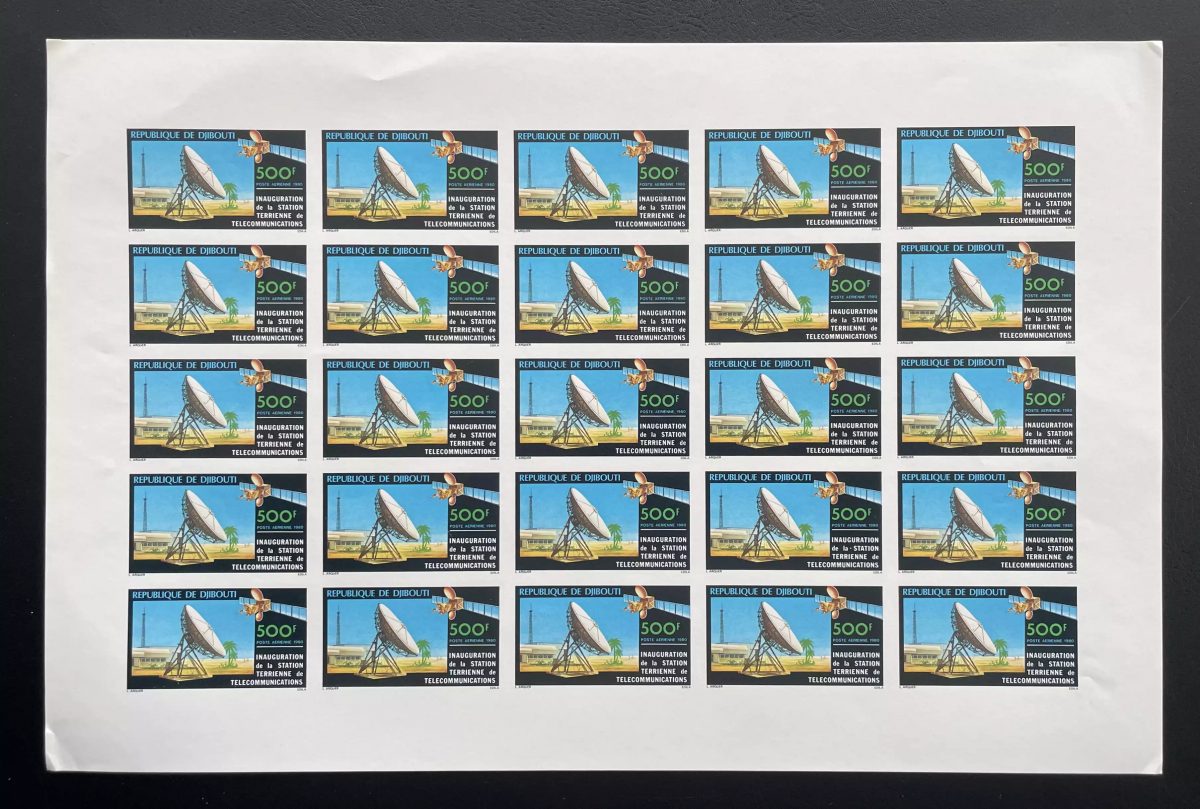 Djibouti 1980 YT PA 143 ND planche télécommunications parabole satellite