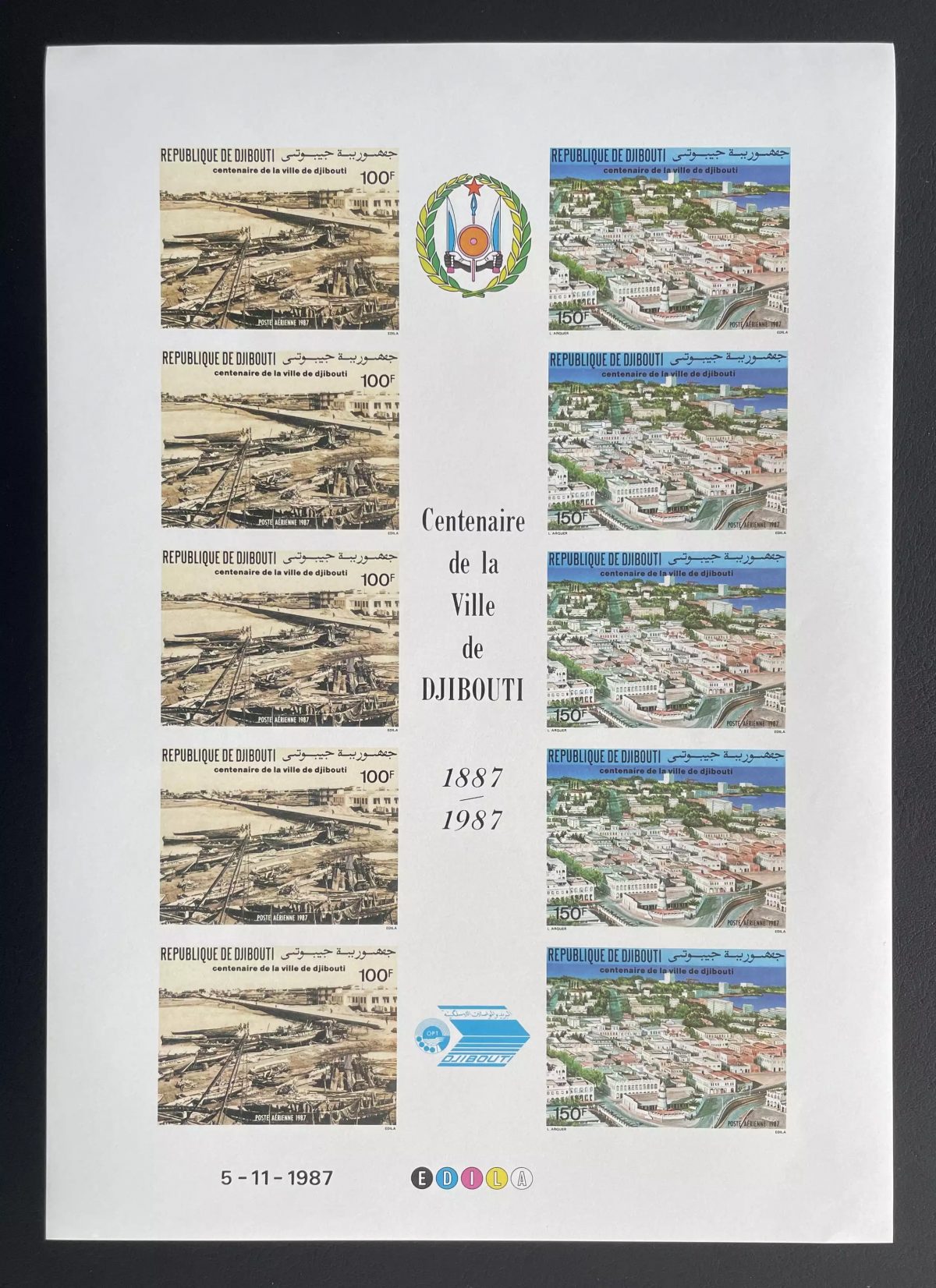 Djibouti 1987 YT PA 240A ND planche centenaire ville port architecture