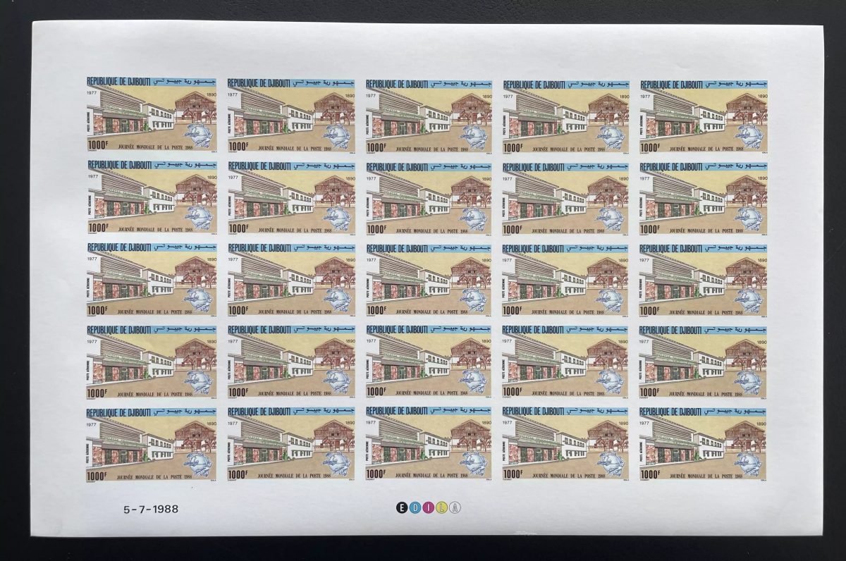 Djibouti 1988 YT PA 244 ND planche Journée mondiale poste bâtiment UPU