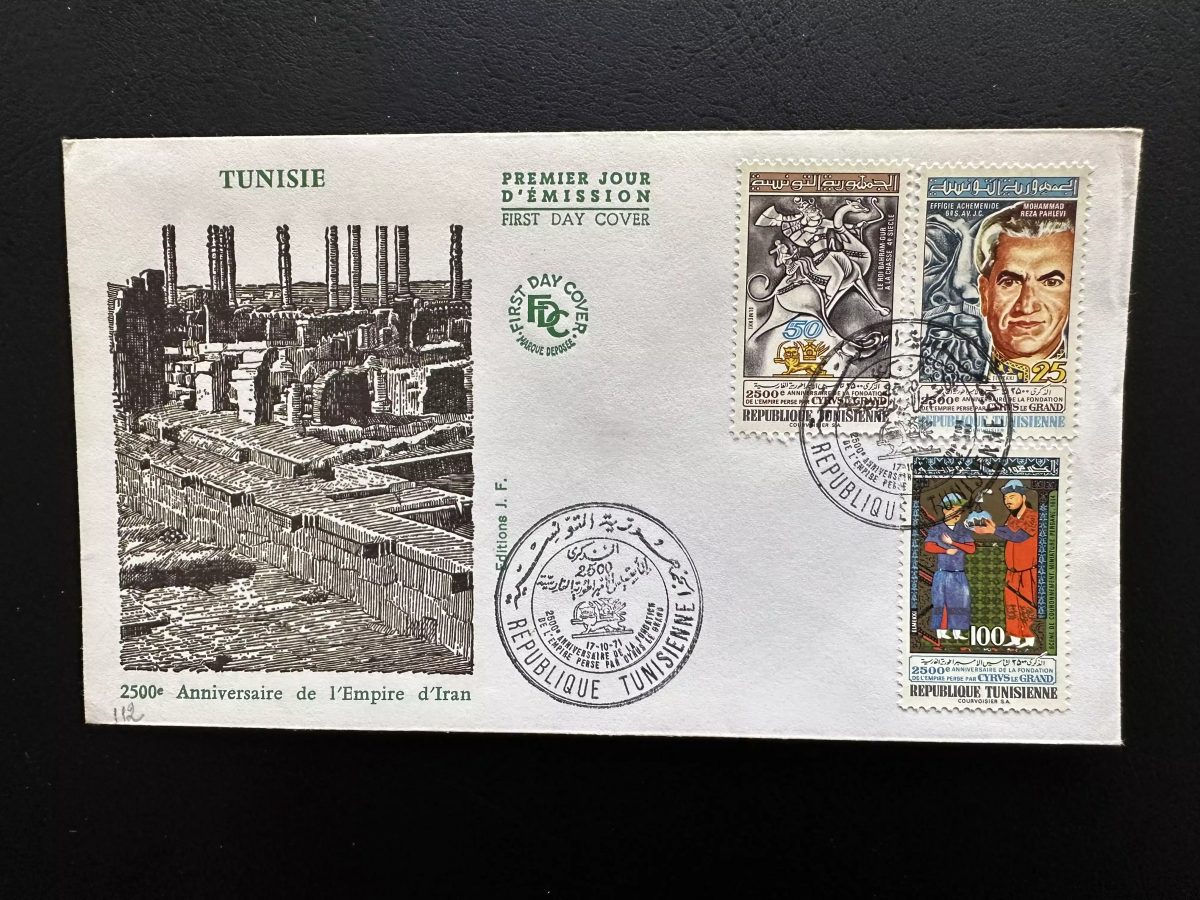 Tunesien 1971 YT 699-701 FDC Kaiserreich Kyros Pahlevi
