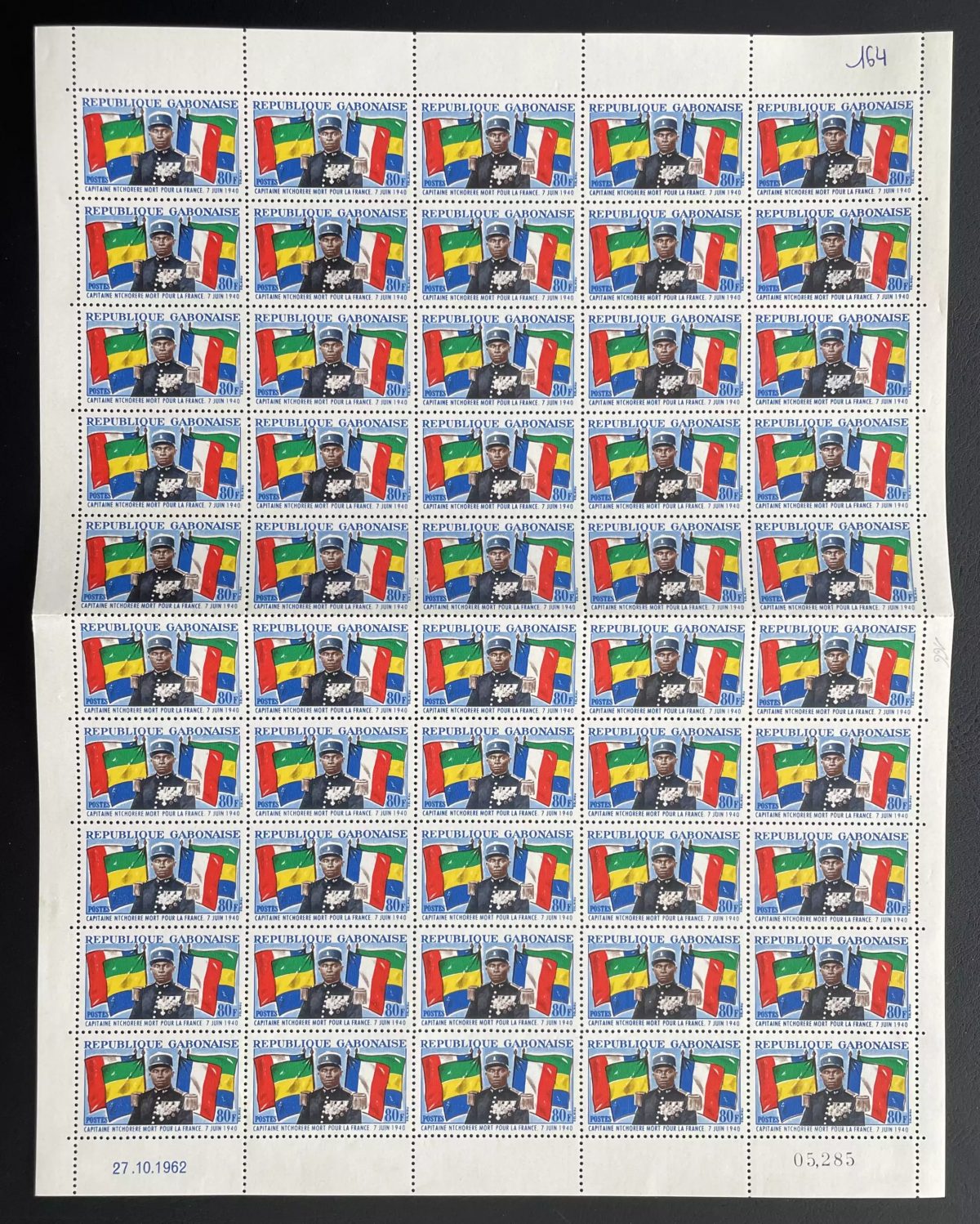 Gabon 1962 YT 164 planche Capitaine Ntchoréré drapeau militaire WW2