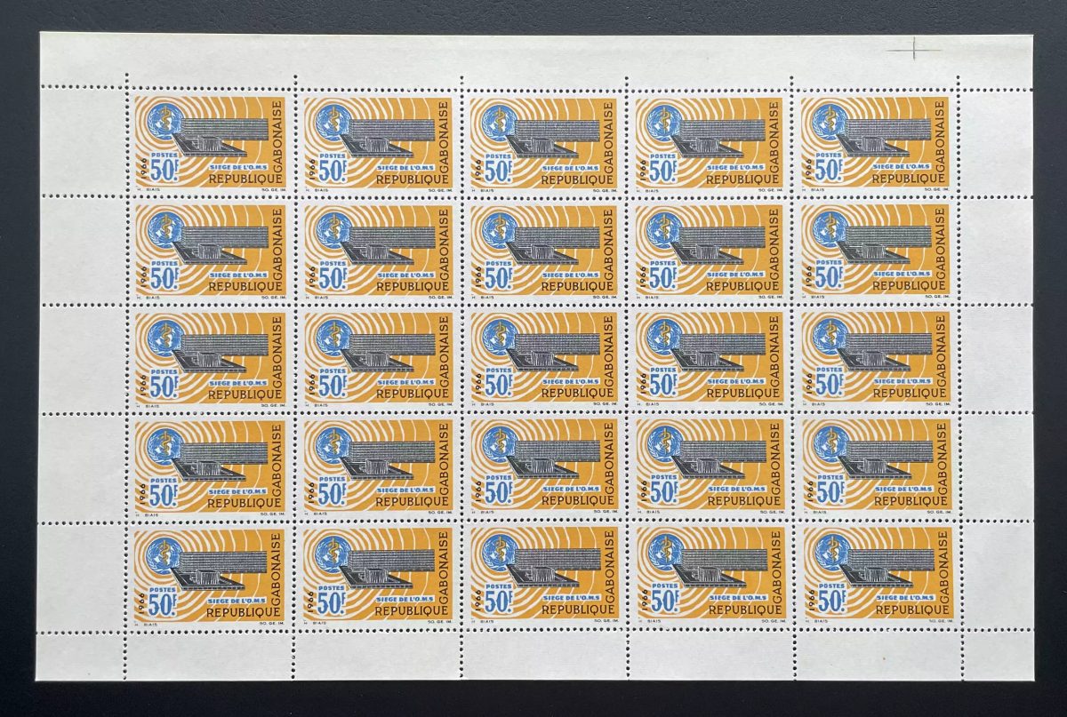 Gabon 1966 YT 192 planche Siège OMS WHO Genève architecture santé