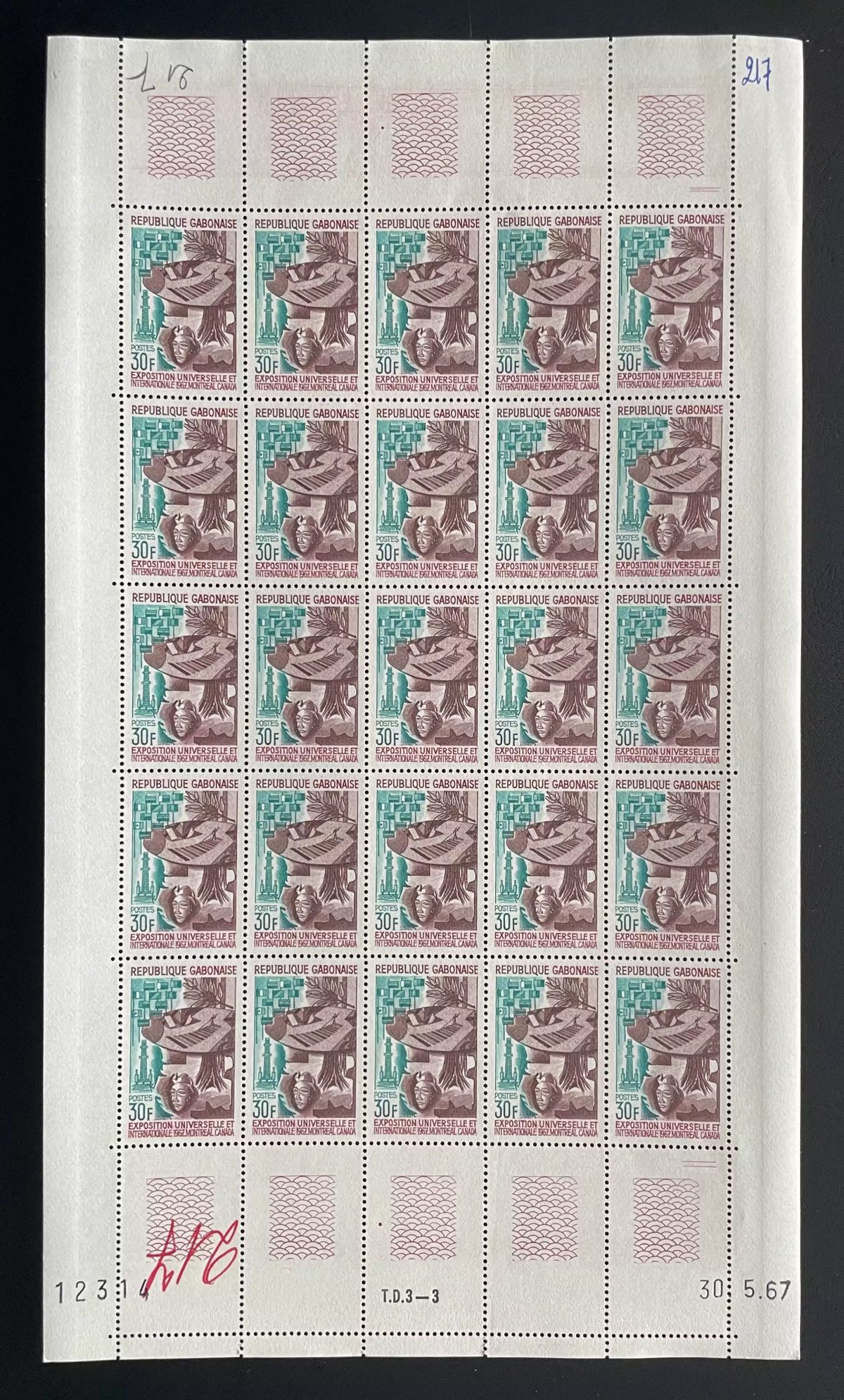 Gabon 1967 YT 217 planche Exposition universelle Montréal Canada