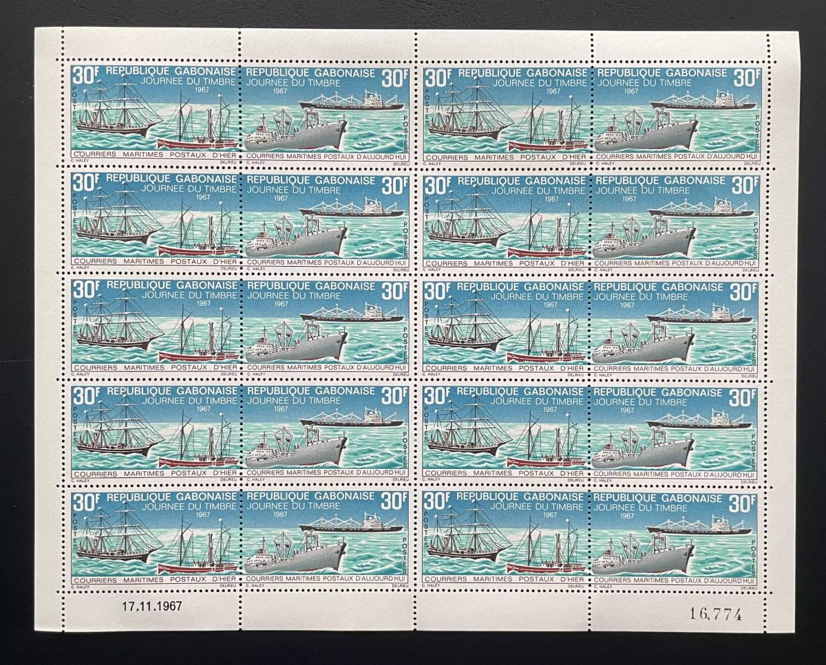 Gabon 1967 YT 224A planche journée du timbre courriers postaux bateaux navires