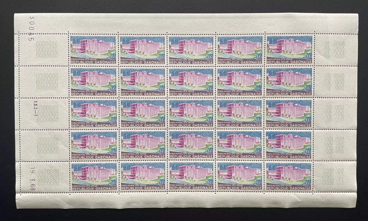 Gabon 1968 YT 225 planche OMS santé bureau régional Afrique bâtiment