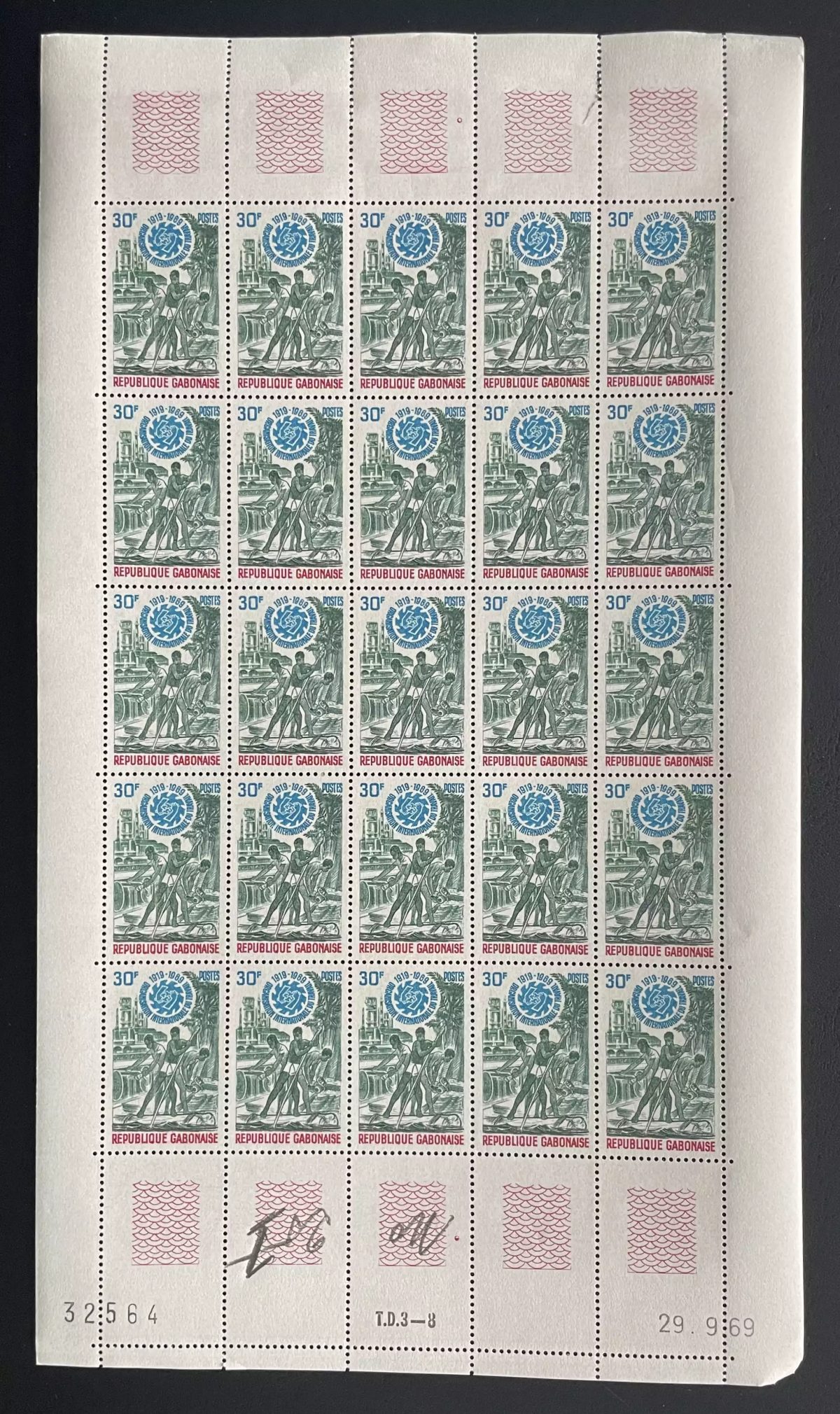 Gabon 1969 YT 251 planche OIT travail international organisation
