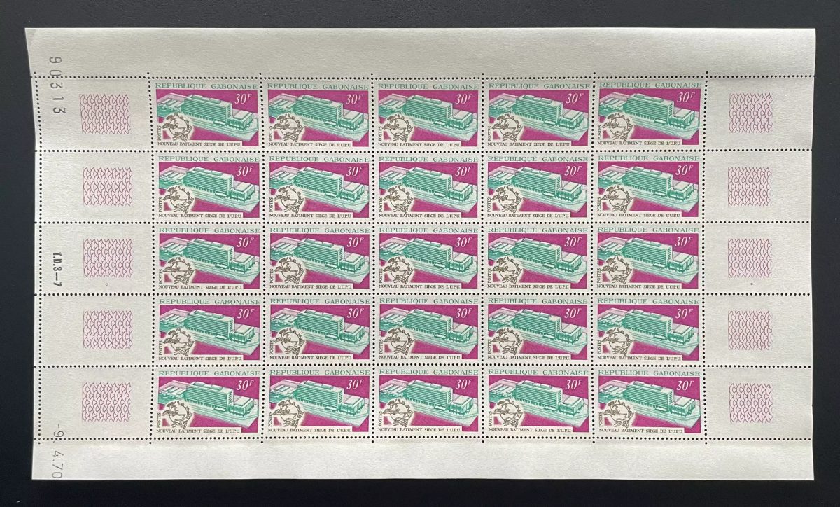Gabon 1970 YT 256 planche nouveau bâtiment siège UPU architecture Bern