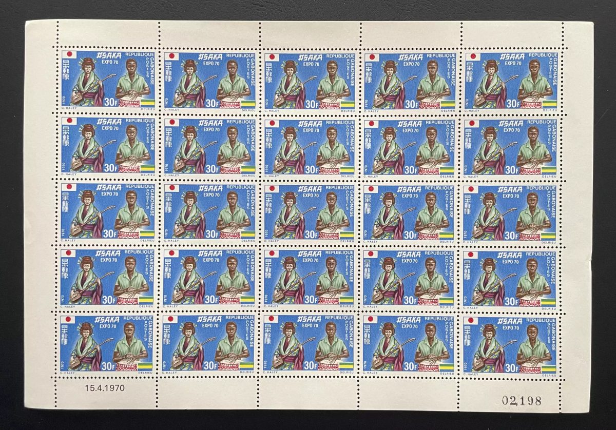 Gabon 1970 YT 258 sheet Osaka Expo 70 Japan traditional music
