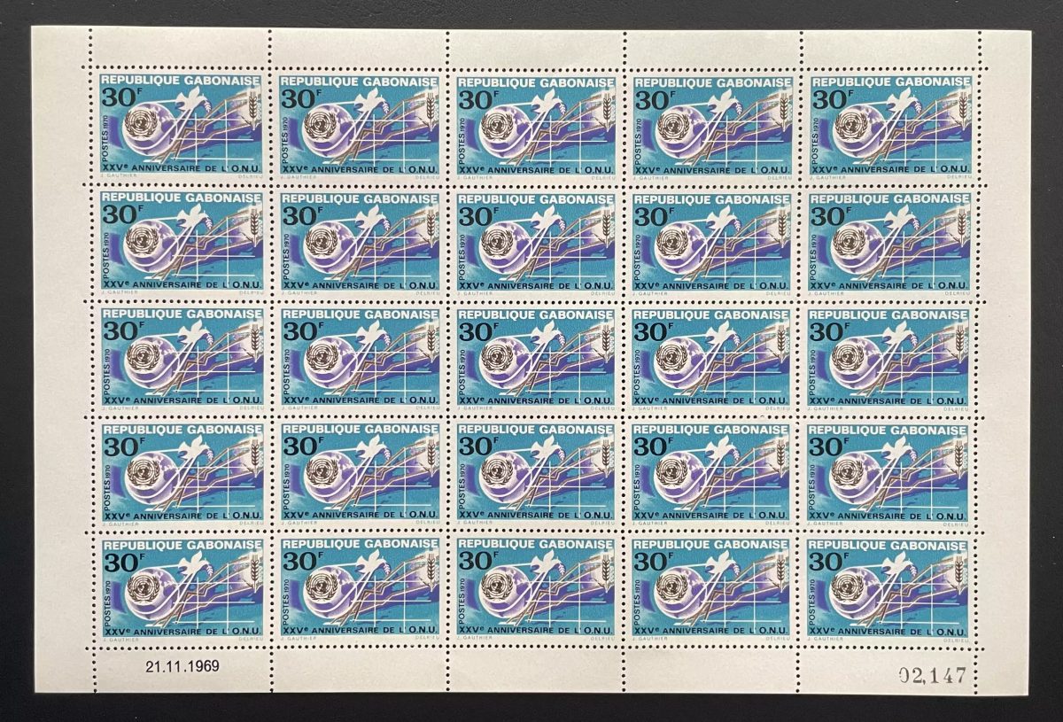 Gabon 1970 YT 260 planche XXVe anniversaire ONU Nations Unies