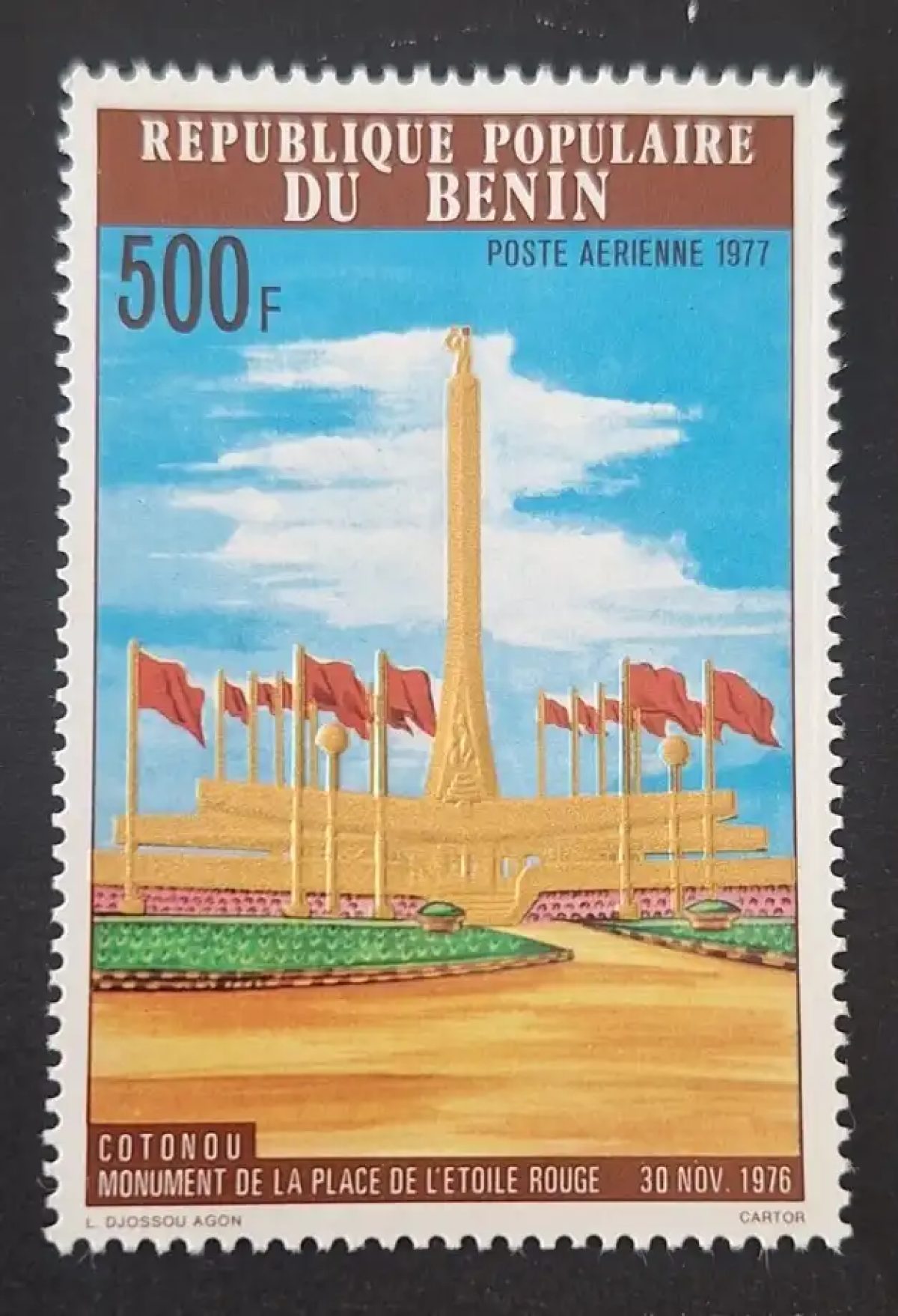 Benin 1977 Mi. 120 Airmail Cotonou Red Star Monument