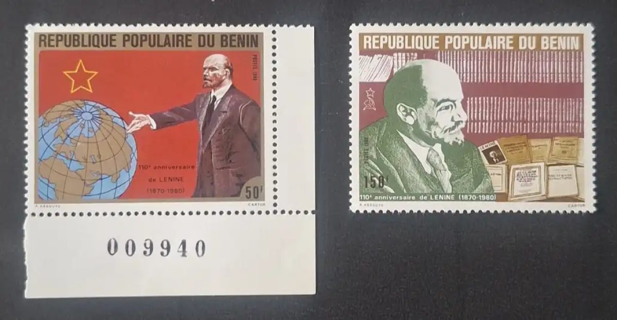 Bénin 1980 Mi. 206-207 Lénine 110e anniversaire globe livres