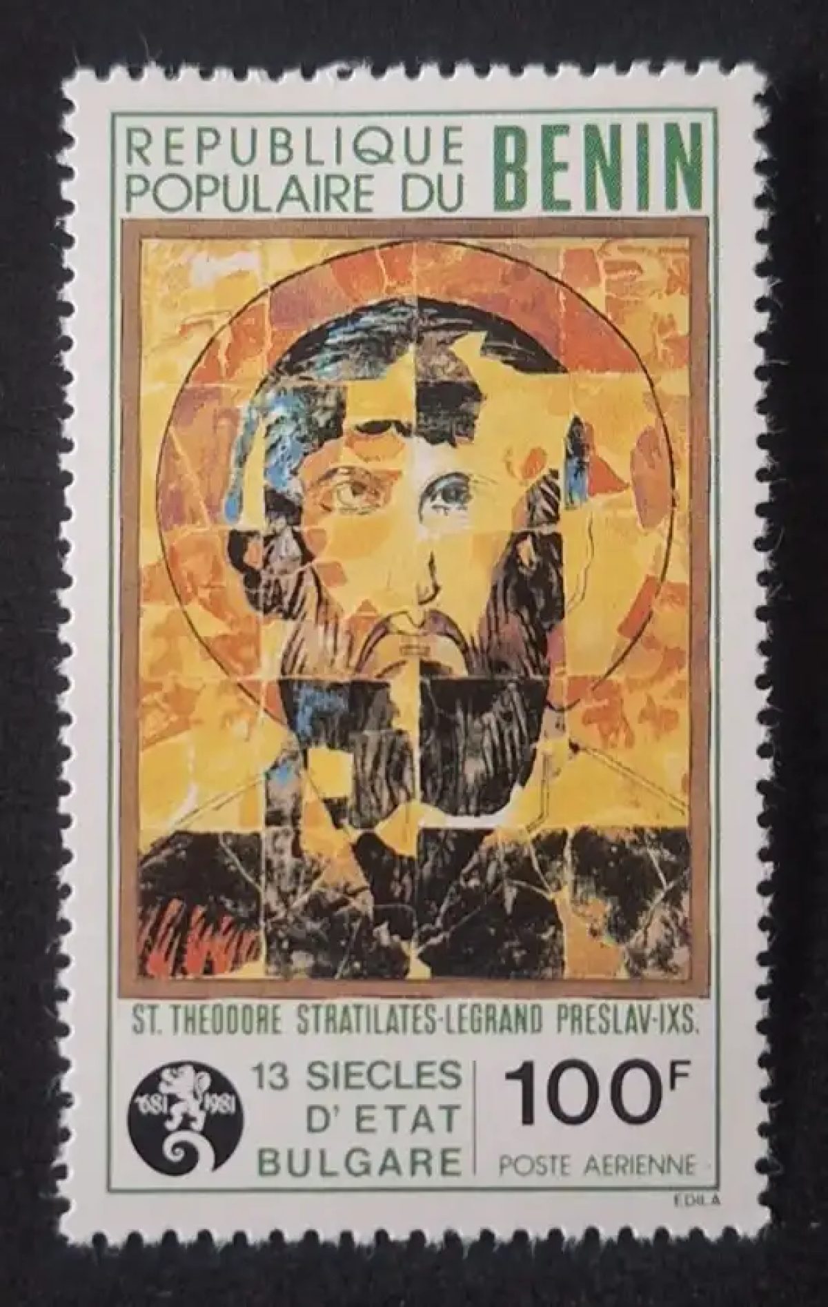 Benin 1981 Mi. 275 Airmail St Theodore Stratelates Bulgaria