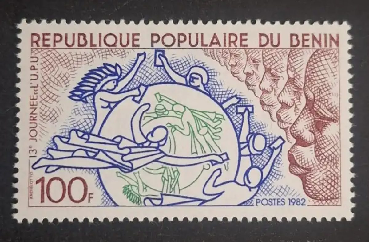 Bénin 1982 Mi. 297 13e Journée UPU Union Postale Universelle globe