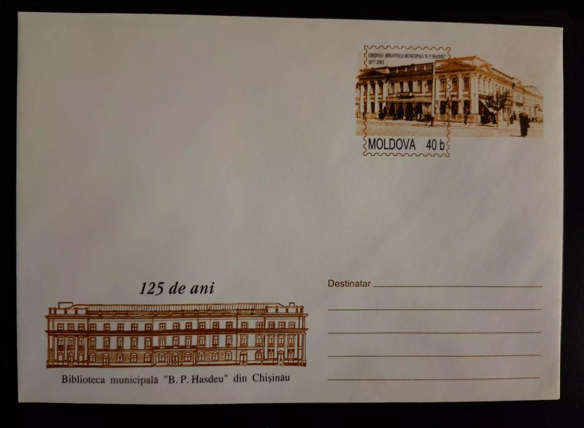 Moldavie entier postal Bibliothèque municipale B P Hasdeu Chișinău 125 ans