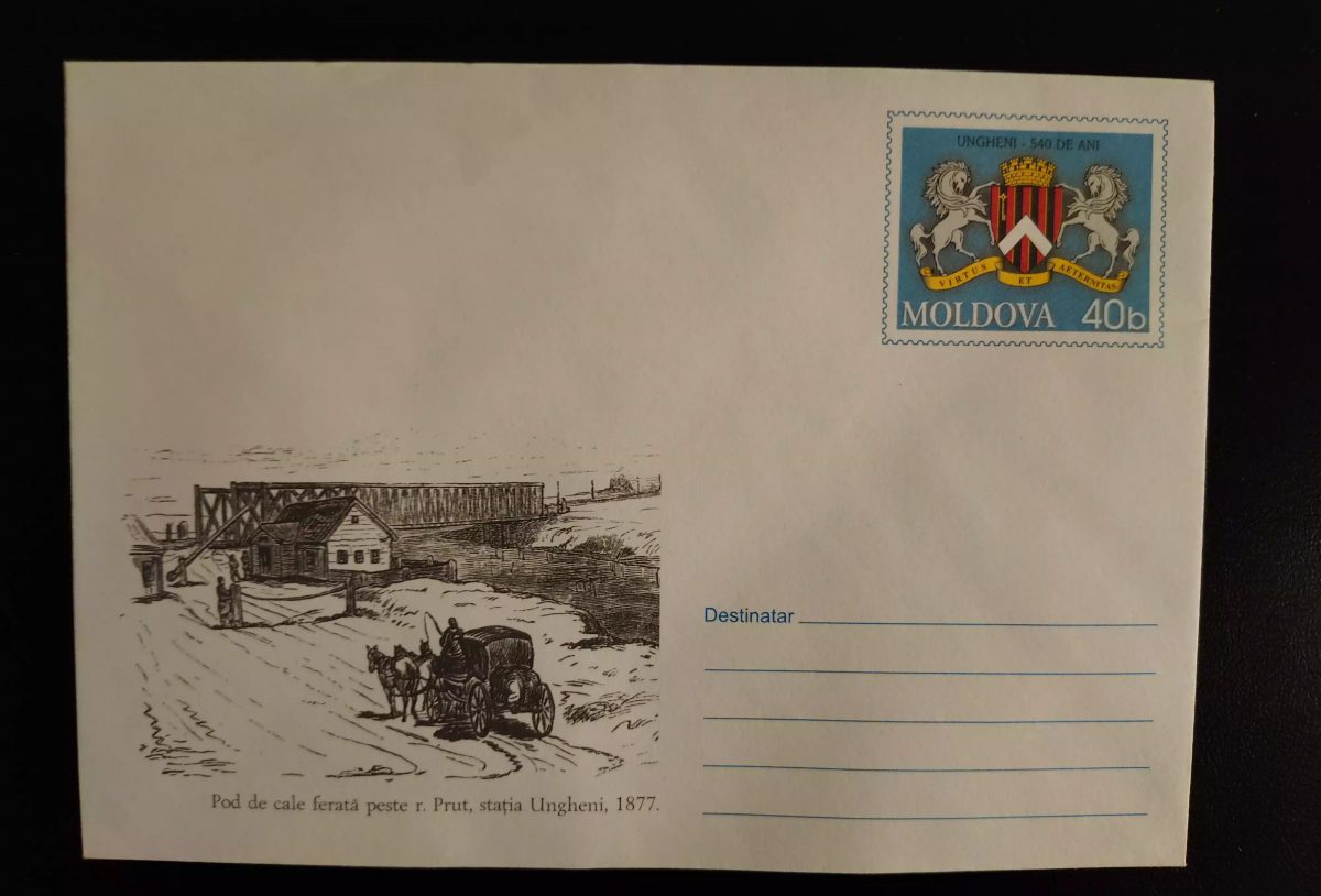 Moldavie entier postal enveloppe Ungheni 540 ans armoiries pont chemin de fer