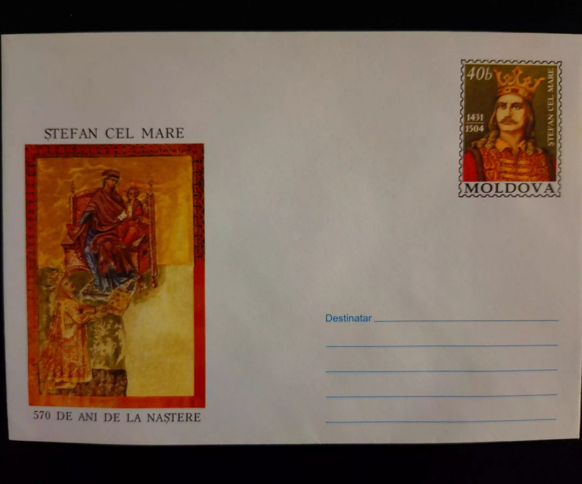 Moldavie entier postal enveloppe Ștefan cel Mare 570 ans naissance 40b