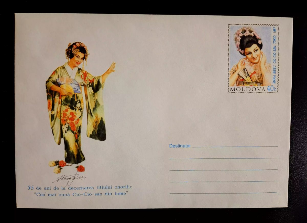 Moldavie entier postal Maria Bieșu Cio-Cio-San Madame Butterfly opéra papillon