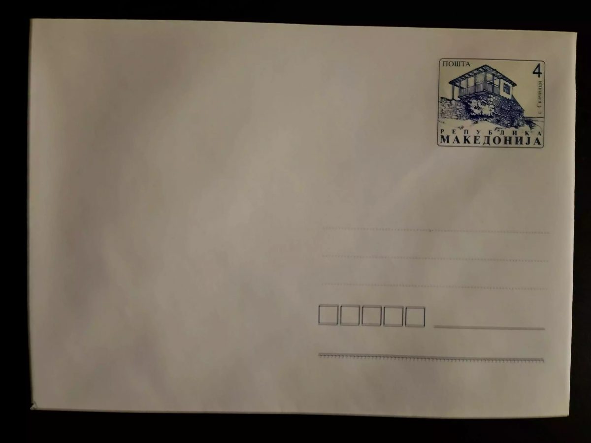 Mazedonien Ganzsache Briefumschlag neu Architektur Briefmarke